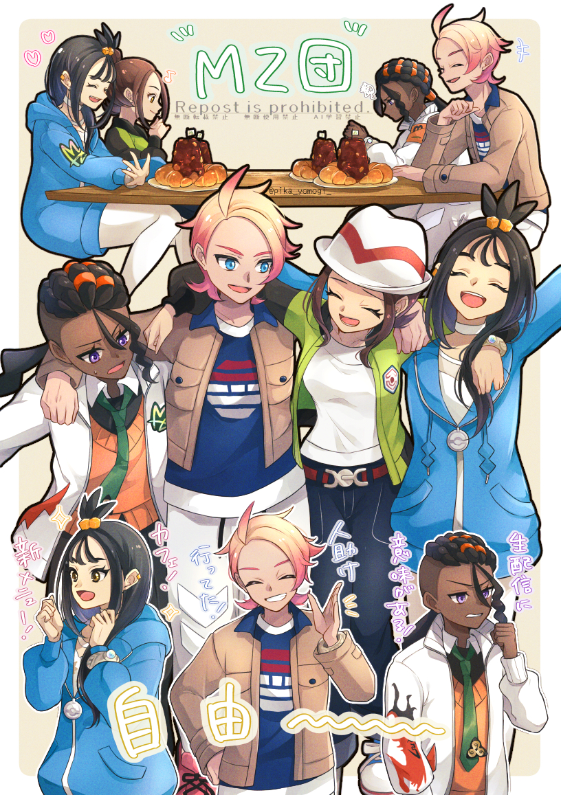 yomogi (black-elf), harmony (pokemon), lida (pokemon), naveen (pokemon), urbain (pokemon), nintendo, pokemon, pokemon legends: z-a, commentary request, 2boys, 2girls, :d, ahoge, belt, black hair, blonde hair, blue eyes, blue hoodie, blue shirt, brown belt, brown hair, brown jacket, closed eyes, croissant, dark-skinned male, dark skin, food, green jacket, green necktie, hat, hood, hoodie, invisible chair, jacket, leggings, long hair, multiple boys, multiple girls, multiple views, necktie, open clothes, open jacket, open mouth, orange vest, pants, plate, shirt, sitting, smile, table, vest, white hat, white pants, white shirt, zipper pull tab