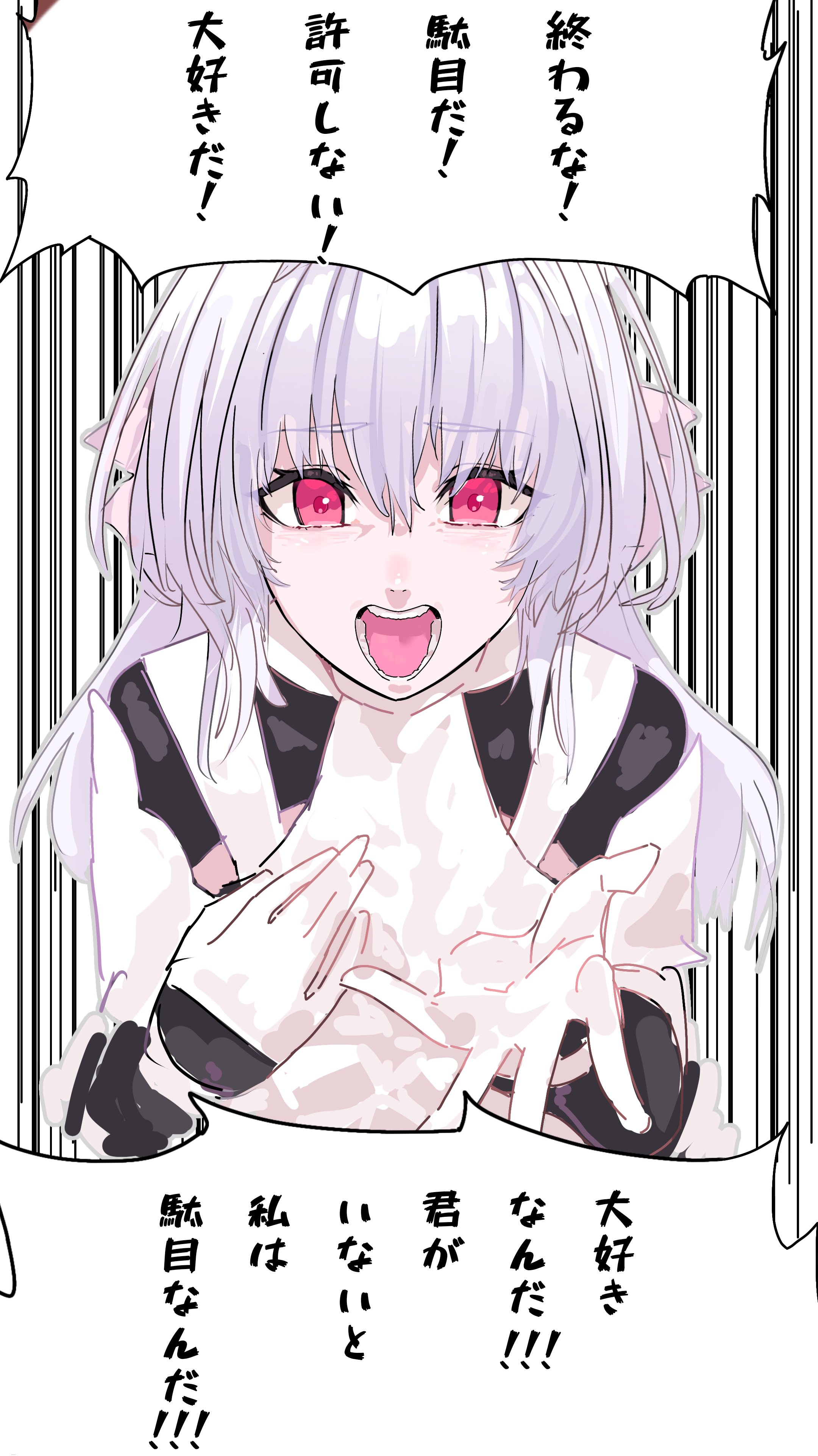 niwaikanai, lady avalon (fate), lady avalon (third ascension) (fate), merlin (fate/prototype), fate/grand order, fate (series), absurdres, commentary request, highres, 1girl, bodysuit, bow, hair bow, hand on own chest, open mouth, pink eyes, speech bubble, teeth, upper body, white bodysuit, white hair