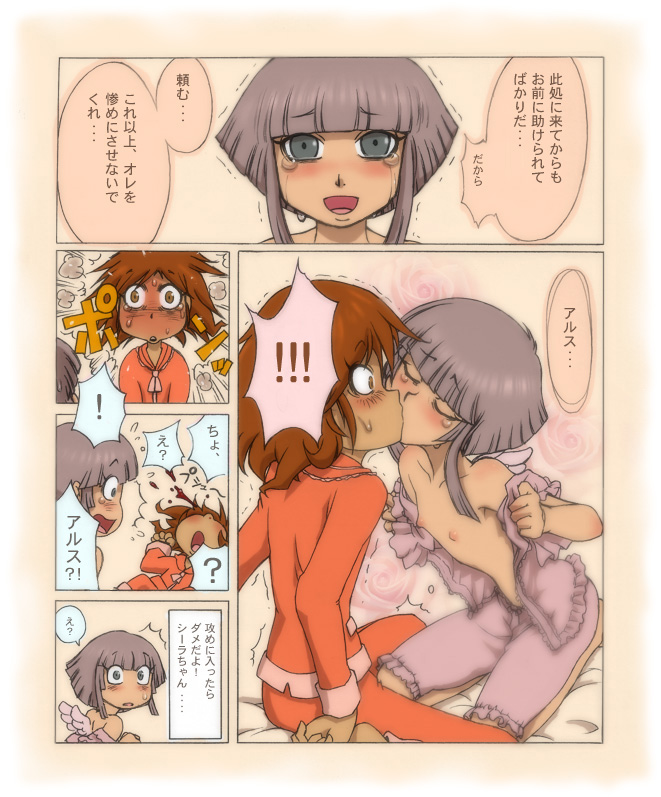 toyomaru (pixiv), arusu, sheila, mahou shoujo tai arusu, translation request, !, 2girls, ?, ^^^, angel wings, blood, blush, brown eyes, brown hair, constricted pupils, covered erect nipples, flat chest, flower, grey eyes, grey hair, kiss, loli, looking back, magical girl, multiple girls, nightgown, nipples, nosebleed, open clothes, open shirt, pajamas, rose, seiza, sitting, sweatdrop, tears, undressing, wings, yuri