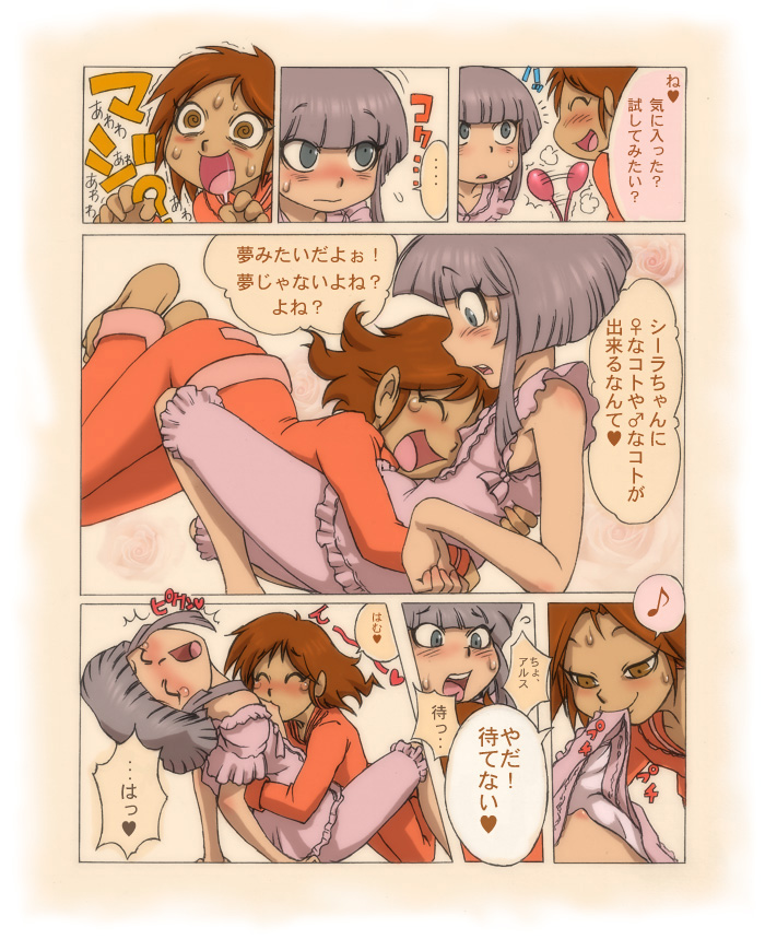 toyomaru (pixiv), arusu, sheila, mahou shoujo tai arusu, translation request, 2girls, @ @, blush, breast sucking, brown eyes, brown hair, covered erect nipples, flat chest, glomp, grey eyes, grey hair, hug, loli, messy hair, mouth hold, multiple girls, naughty face, nightgown, nipples, short hair, yuri