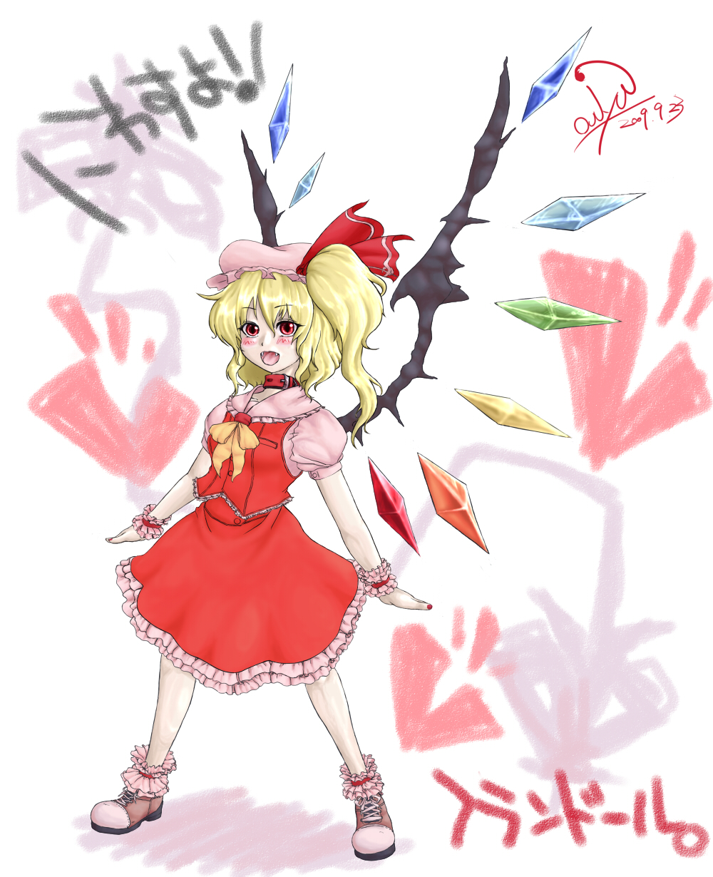 oujyu, owju (ouju), flandre scarlet, touhou, highres, 1girl, blonde hair, female focus, frilled socks, frills, hair between eyes, hat, mob cap, pink hat, pink socks, ponytail, red eyes, short hair, side ponytail, socks, solo, wings