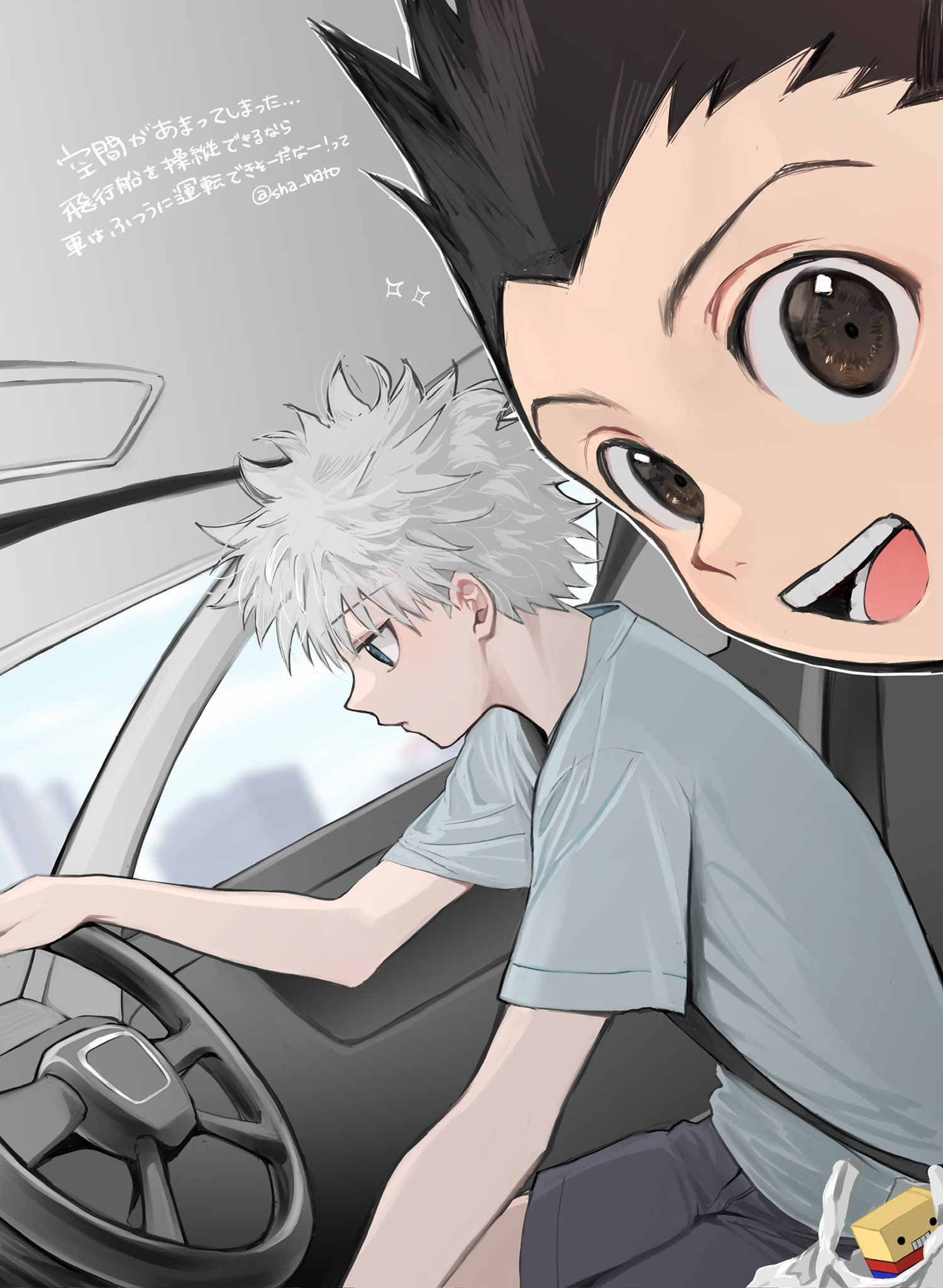 sha nato, gon freecss, killua zoldyck, hunter x hunter, highres, 2boys, black hair, black shorts, brown eyes, car interior, contemporary, crew neck, driving, grey shirt, looking at viewer, male focus, multiple boys, open mouth, seatbelt, shirt, short hair, short sleeves, shorts, smile, spiked hair, t-shirt, teeth, tongue, white hair