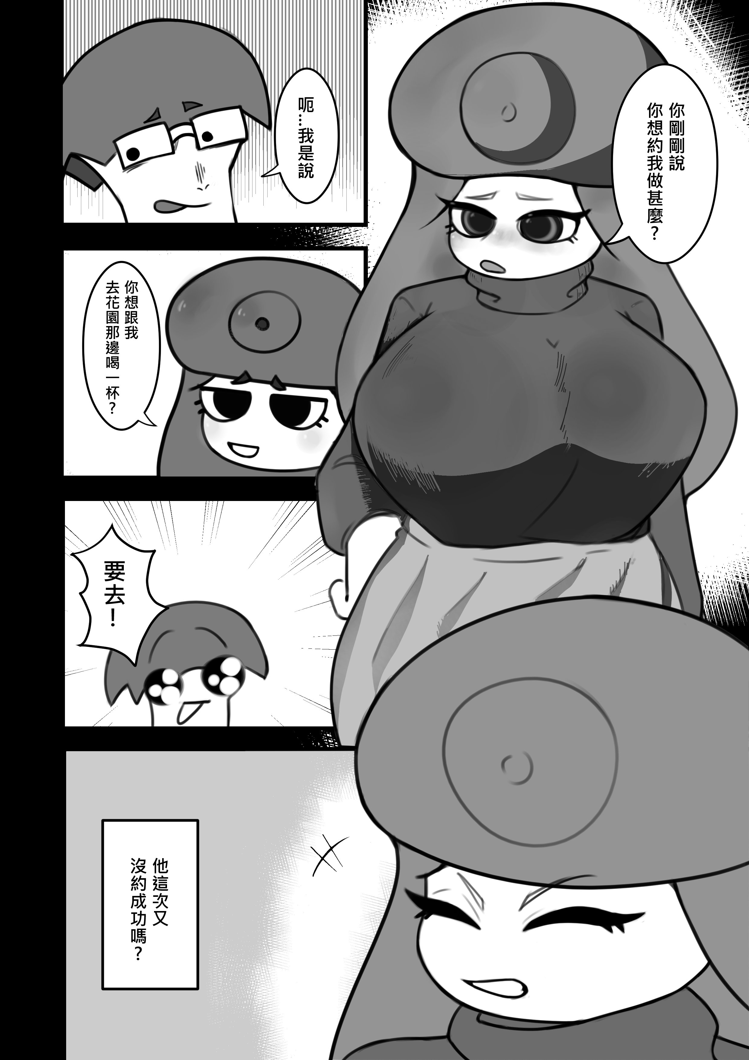 Rule34 – If it exists, there is porn of it / / 9224235