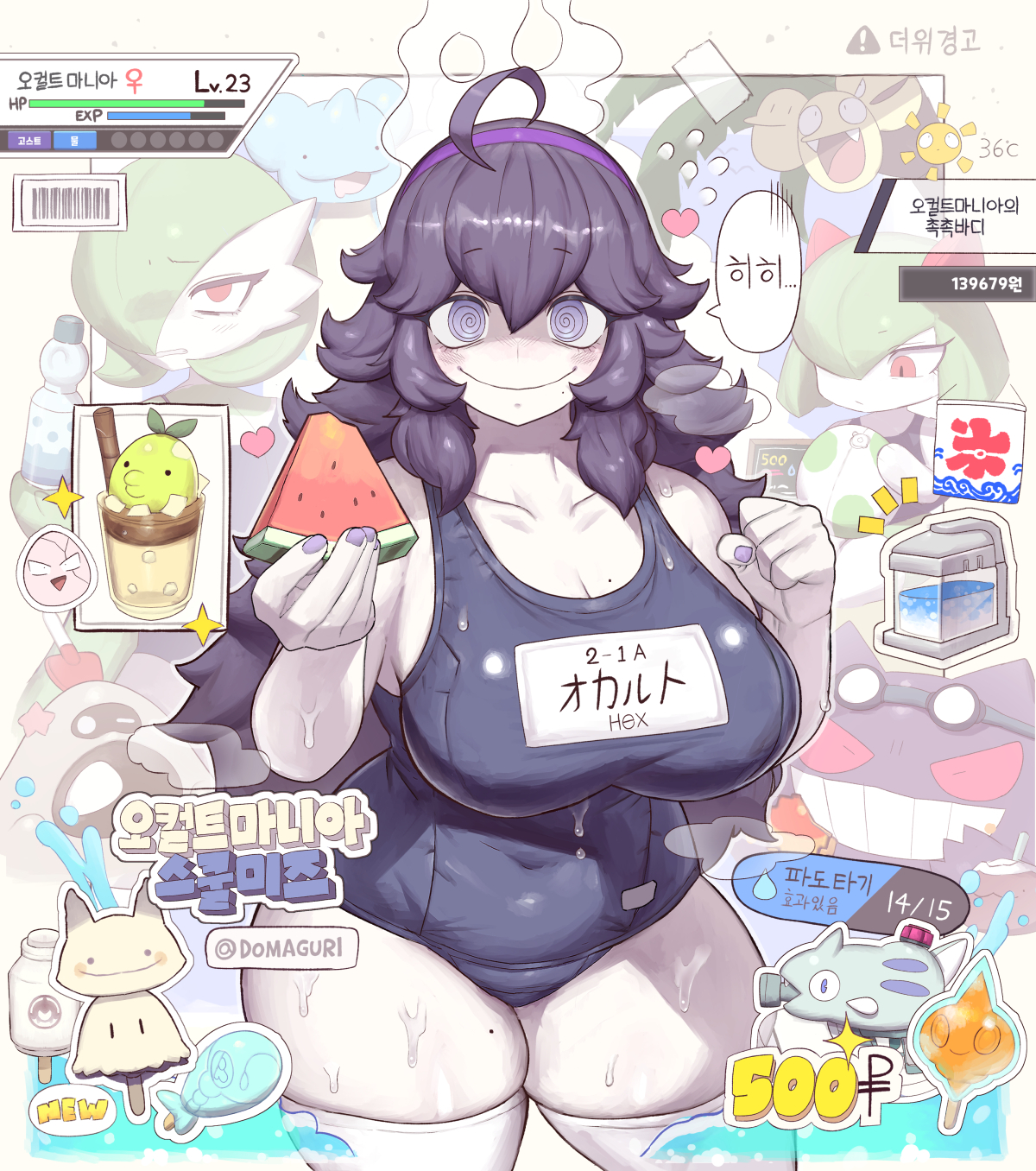 Rule34 – If it exists, there is porn of it / alolan exeggutor, ditto, exeggcute, exeggutor, gardevoir, gengar, hex maniac, kirlia, lapras, mimikyu, remoraid, rotom, sandygast, wishiwashi / 9226099