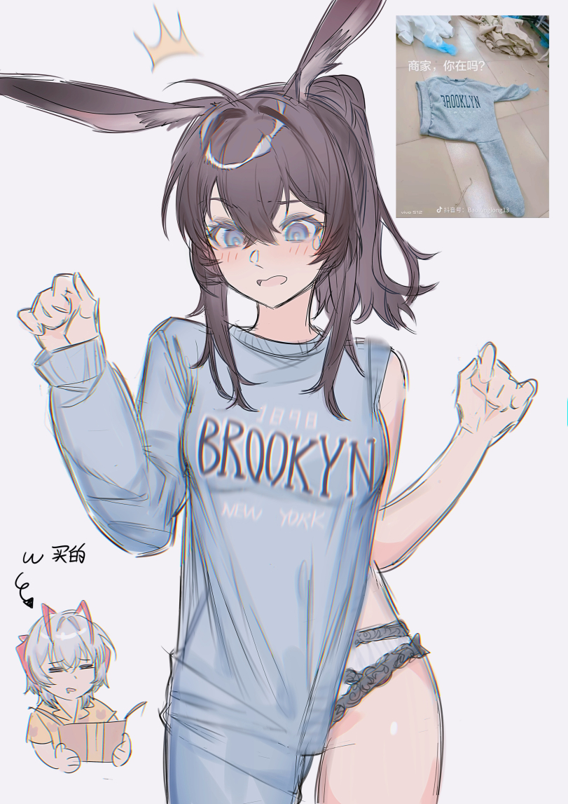 amiya (arknights), arknights, tagme, 1girl, brooklyn sweater