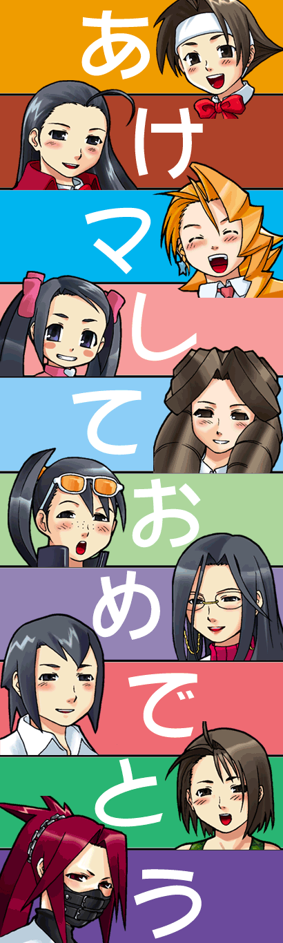 tsukinowa kumatarou, ayuhara natsu, hibiki ran, iinchou (justice gakuen), karuizawa momo, kazama akira, kirishima yurika, minazuki kyoko, tiffany lords, wakaba hinata, zaki (justice gakuen), justice gakuen, moero! justice gakuen, highres, long image, tall image, translation request, 6+girls, multiple girls, new year, twintails