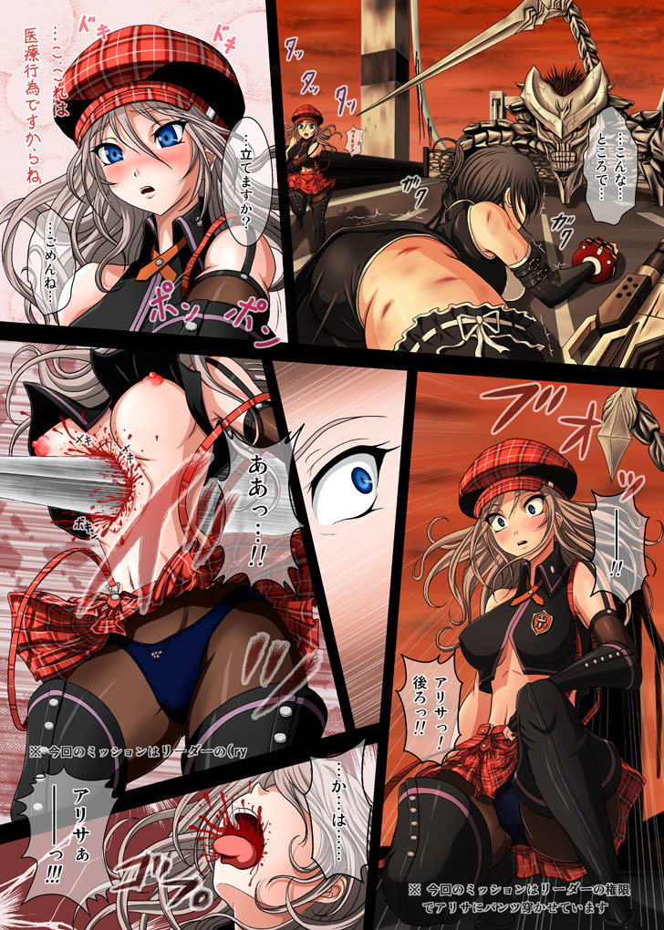 Rule34 – If it exists, there is porn of it / alisa ilinichina amiella, arisa iriinchina amieera / 466270