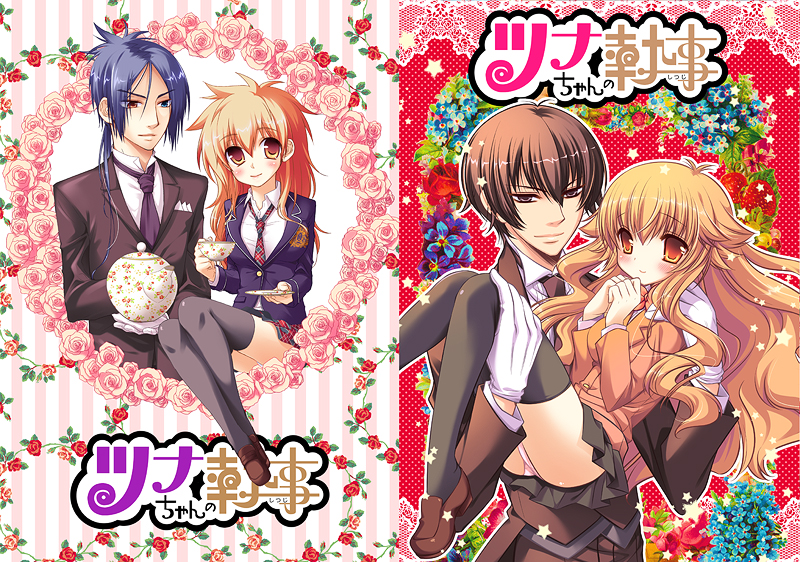 hibari kyouya, rokudou mukuro, sawada tsunako, sawada tsunayoshi, katekyo hitman reborn!, shueisha, gender request, 00s, 1girl, 2boys, belt, black socks, blush, buckle, carrying, cowboy shot, genderswap, hime cut, kneehighs, loafers, long hair, looking at viewer, multiple boys, pants, princess carry, shoes, socks, tareme, thighhighs, very long hair, zettai ryouiki