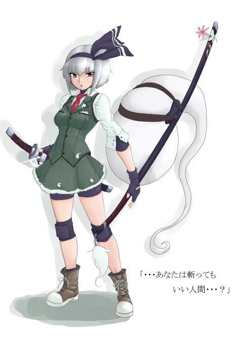 oujyu, owju (ouju), konpaku youmu, konpaku youmu (ghost), touhou, silver hair, translated, 1girl, female focus, ghost, hairband, katana, red eyes, sheath, sheathed, short hair, solo, sword, weapon