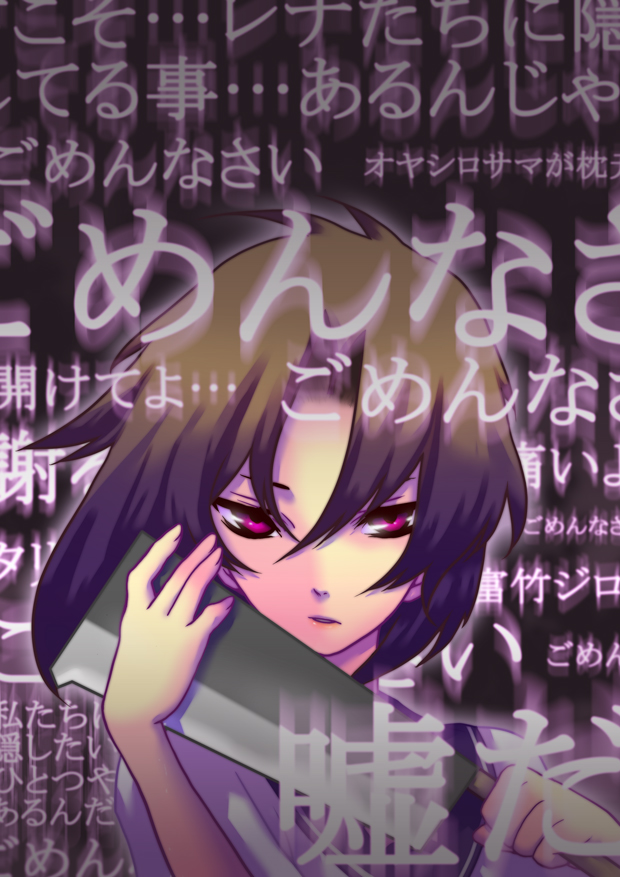 nun (arizon), nunn, ryuuguu rena, higurashi no naku koro ni, bad id, bad pixiv id, 00s, 1girl, billhook, brown hair, cleaver, female focus, hatchet, nata (tool), red eyes, short hair, solo