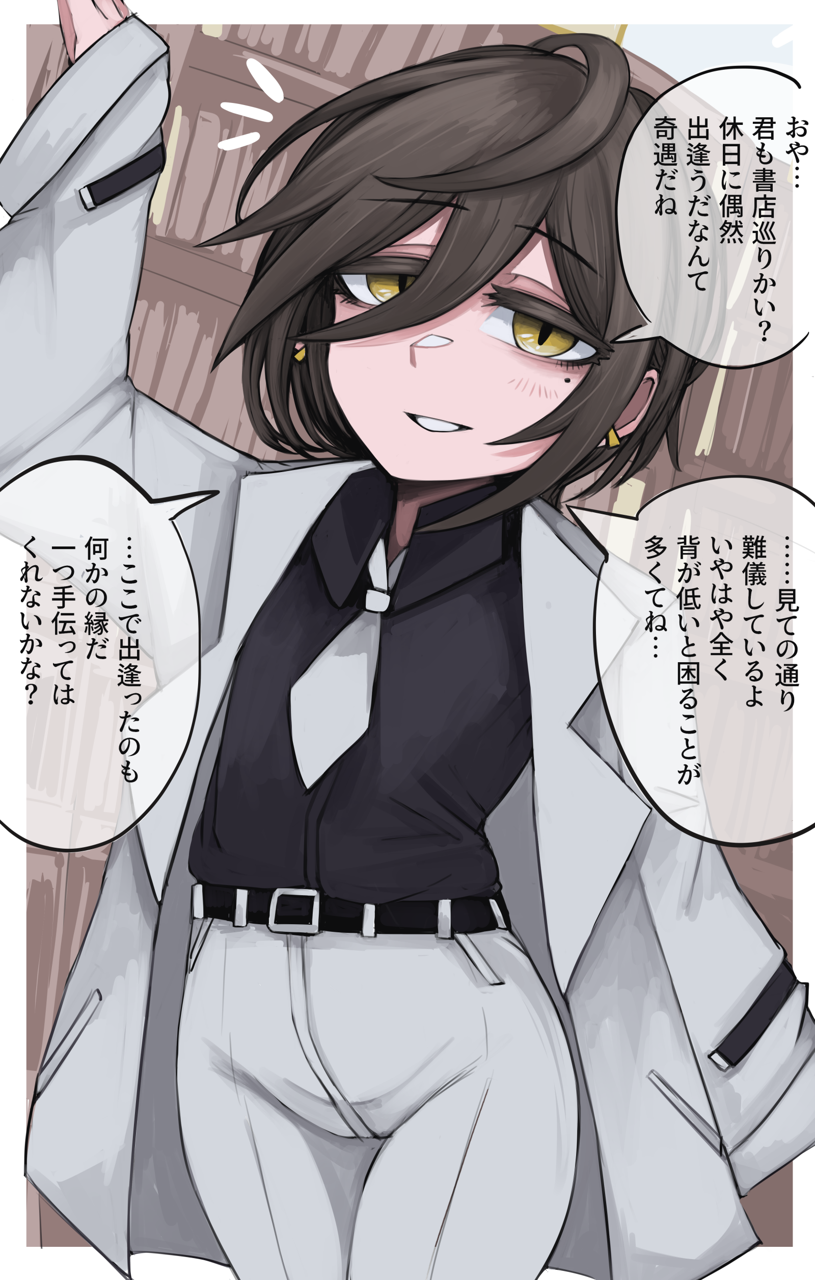 asamegasame, original, absurdres, commentary request, highres, translation request, !, 1girl, ahoge, arm up, belt, black belt, black shirt, book, breasts, brown hair, collared shirt, earrings, formal clothes, grey necktie, grey pants, indoors, jewelry, light blush, long sleeves, looking at viewer, mole, mole under eye, necktie, oversized clothes, pants, pocket, shirt, short hair, smile, speech bubble, suit, teeth, tomboy, yellow eyes