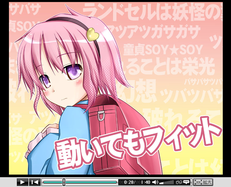 rioshi, komeiji satori, touhou, 1girl, backpack, bag, blush, female focus, hairband, heart, pink hair, purple eyes, randoseru, short hair, solo