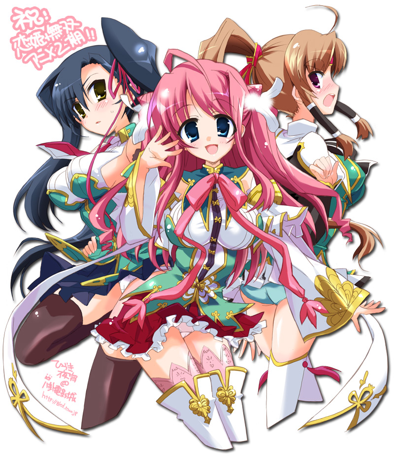 hizuki yayoi, bachou (koihime musou), kan'u (koihime musou), ryuubi (koihime musou), koihime musou, uniform, 00s, 3girls, ahoge, black hair, blue eyes, breasts, brown hair, cone hair bun, hair bun, large breasts, multiple girls, pink hair, red eyes, skirt, thighhighs, yellow eyes