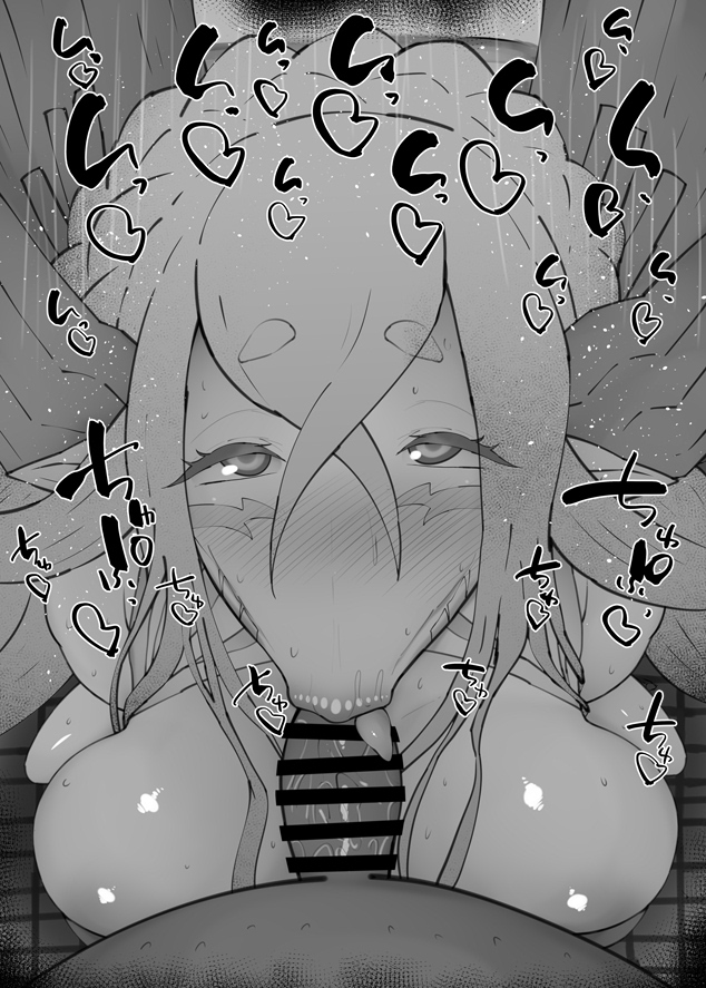 Rule34 – If it exists, there is porn of it / kurotama / 9230301