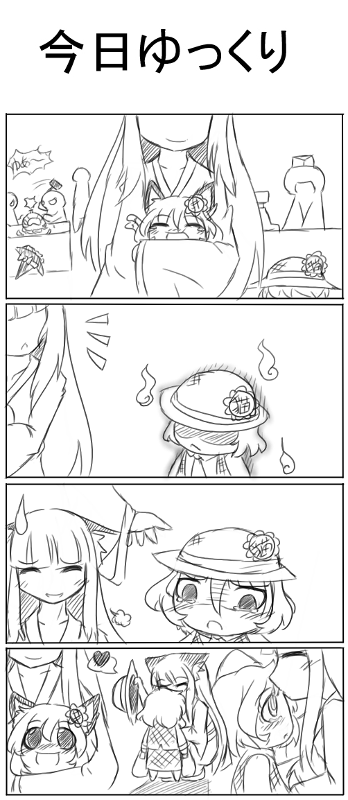 bloodycat, kazami yuuka, kirisame marisa, touhou, bad id, bad pixiv id, translated, 2girls, 4koma, :<, abuse, animal ears, cat ears, cat girl, cat tail, comic, female focus, greyscale, hat, heart, hime cut, jealous, kemonomimi mode, long hair, monochrome, multiple girls, plaid clothes, plaid vest, shaded face, short hair, spoken heart, straw hat, sweatdrop, tail, tears, vest, witch hat, yukkuri shiteitte ne