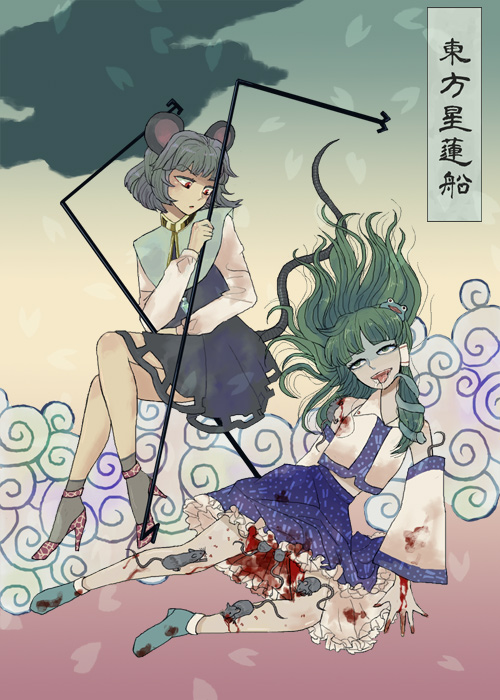 fu (mushibun), fu (pixiv), kochiya sanae, nazrin, touhou, translation request, 2girls, animal ears, bad end, blood, detached sleeves, female focus, fine art parody, frog, frog hair ornament, green hair, grey hair, guro, hair ornament, high heels, jewelry, long hair, mouse (animal), mouse ears, mouse tail, multiple girls, nihonga, parody, pendant, red eyes, rolling eyes, saliva, shoes, short hair, snake, tail, tongue, ukiyo-e, yellow eyes