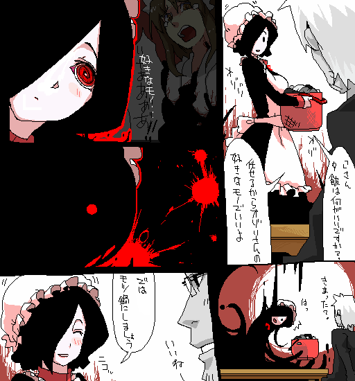 medoi, ozoi, futaba channel, nijiura maids, translation request, 1boy, 2girls, black hair, blood, comic, hair over one eye, laundry, maid, multiple girls, oekaki, red eyes, smile, white hair, yandere