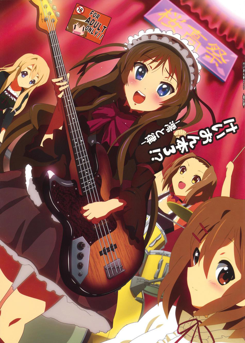 oyu no kaori, akiyama mio, hirasawa yui, kotobuki tsumugi, tainaka ritsu, fuwafuwa time, k-on!, highres, 00s, 5girls, blonde hair, blue eyes, brown eyes, brown hair, cymbals, drum, embarrassed, gothic lolita, guitar, instrument, keyboard, lolita fashion, long hair, multiple girls, short hair, yellow eyes