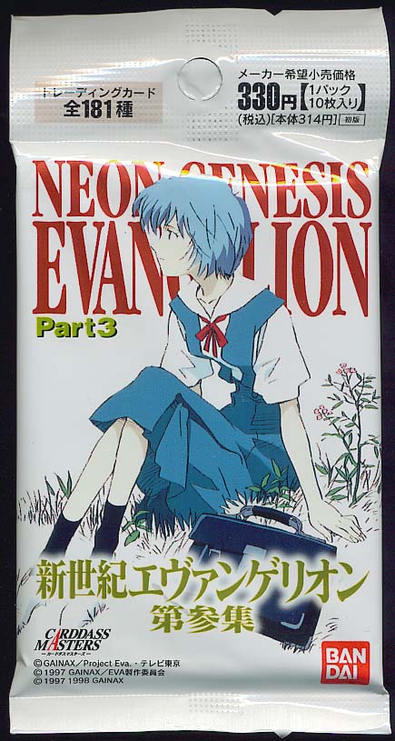 ayanami rei, neon genesis evangelion, tagme