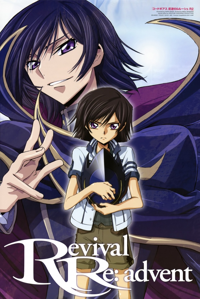 ishida kana, lelouch vi britannia, code geass, 00s, 1boy, ?, aged down, male focus