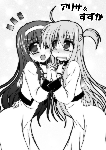 kiryuu makoto, arisa bunnings, tsukimura suzuka, lyrical nanoha, mahou shoujo lyrical nanoha, 00s, 2girls, blush, greyscale, long hair, monochrome, multiple girls, school uniform, side ponytail, yuri