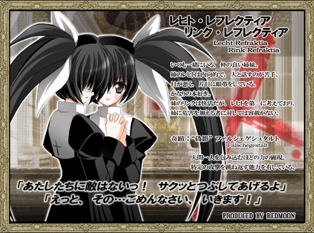 womi, lecht refraktia, rink refraktia, rosenkreuzstilette, rosenkreuzstilette freudenstachel, beret, black eyes, black hair, cross, eyepatch, hat, holding hands, nun, ponytail, ribbon, siblings, side ponytail, twins