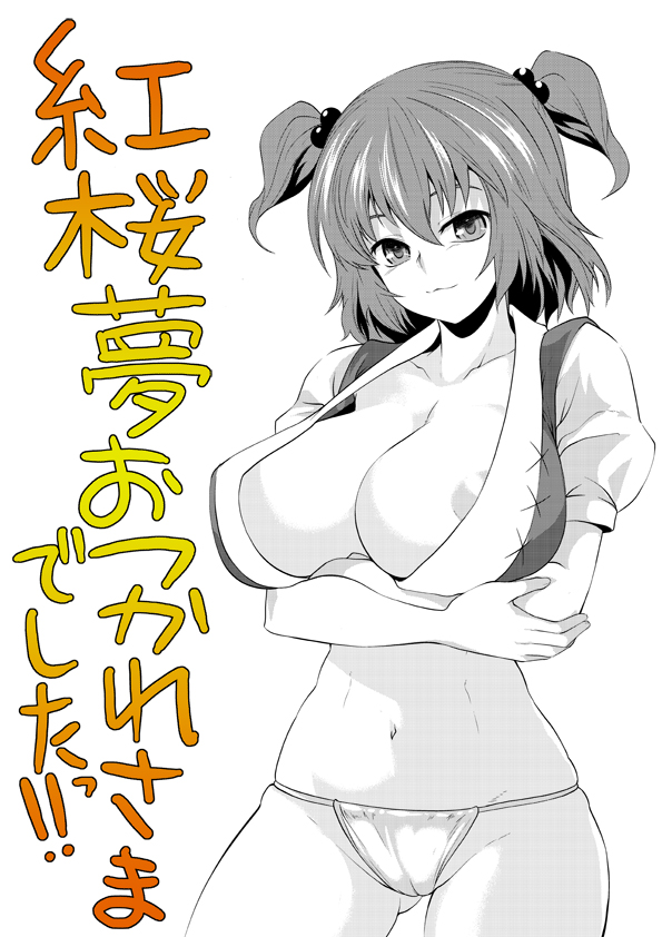 soba (saz), onozuka komachi, touhou, 1girl, areola slip, breasts, female focus, fundoshi, hair bobbles, hair ornament, huge breasts, japanese clothes, monochrome, nipple slip, nipples, simple background, solo, spot color