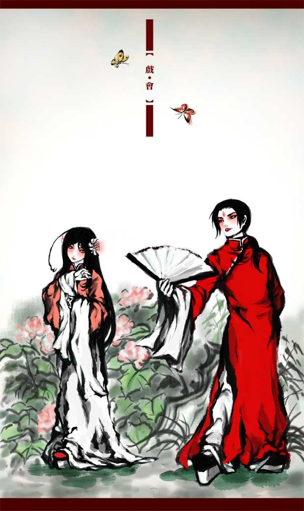 jyw, china (hetalia), taiwan (hetalia), axis powers hetalia, platform footwear, bad id, bad pixiv id, 00s, 1boy, 1girl, ahoge, black hair, blue eyes, brown eyes, bug, butterfly, changpao, chinese clothes, faux traditional media, flower, hair flower, hair ornament, hand fan, lipstick, long hair, long sleeves, makeup, ponytail, rouge (makeup), sleeves past wrists, speed painting, very long hair