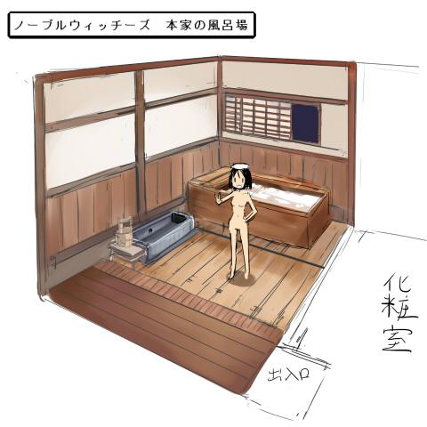 messy (efuya), kuroda kunika, noble witches, strike witches, world witches series, lowres, non-web source, source request, translation request, bathhouse, bathtub, brown hair, hand on own hip, nude, open window, short hair, v, window, wooden bathtub, wooden floor