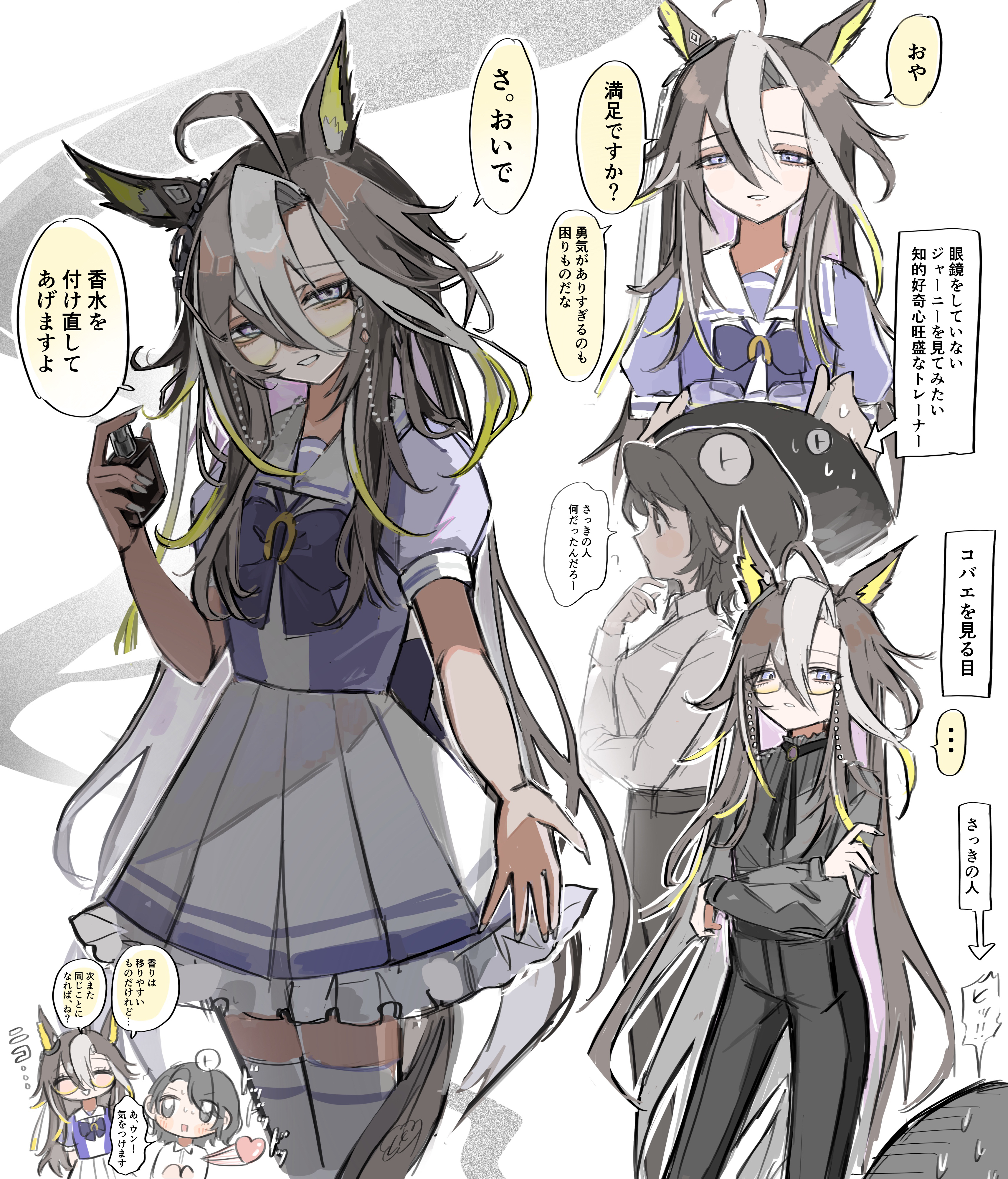 kumo (mokumoku warabi), dream journey (casual) (umamusume), dream journey (umamusume), umamusume, absurdres, commentary request, highres, translated, 2girls, ahoge, animal ears, black eyes, black hair, blue eyes, blush, ear ornament, eyewear strap, glasses, hair between eyes, hair over one eye, heart, horse ears, horse girl, horse tail, long hair, long sleeves, multicolored hair, multiple girls, open mouth, pleated skirt, puffy sleeves, purple serafuku, sailor collar, sailor shirt, school uniform, serafuku, shirt, short hair, short sleeves, simple background, single hair intake, skirt, speech bubble, spoken heart, summer uniform, tail, talking, tracen school uniform, white background