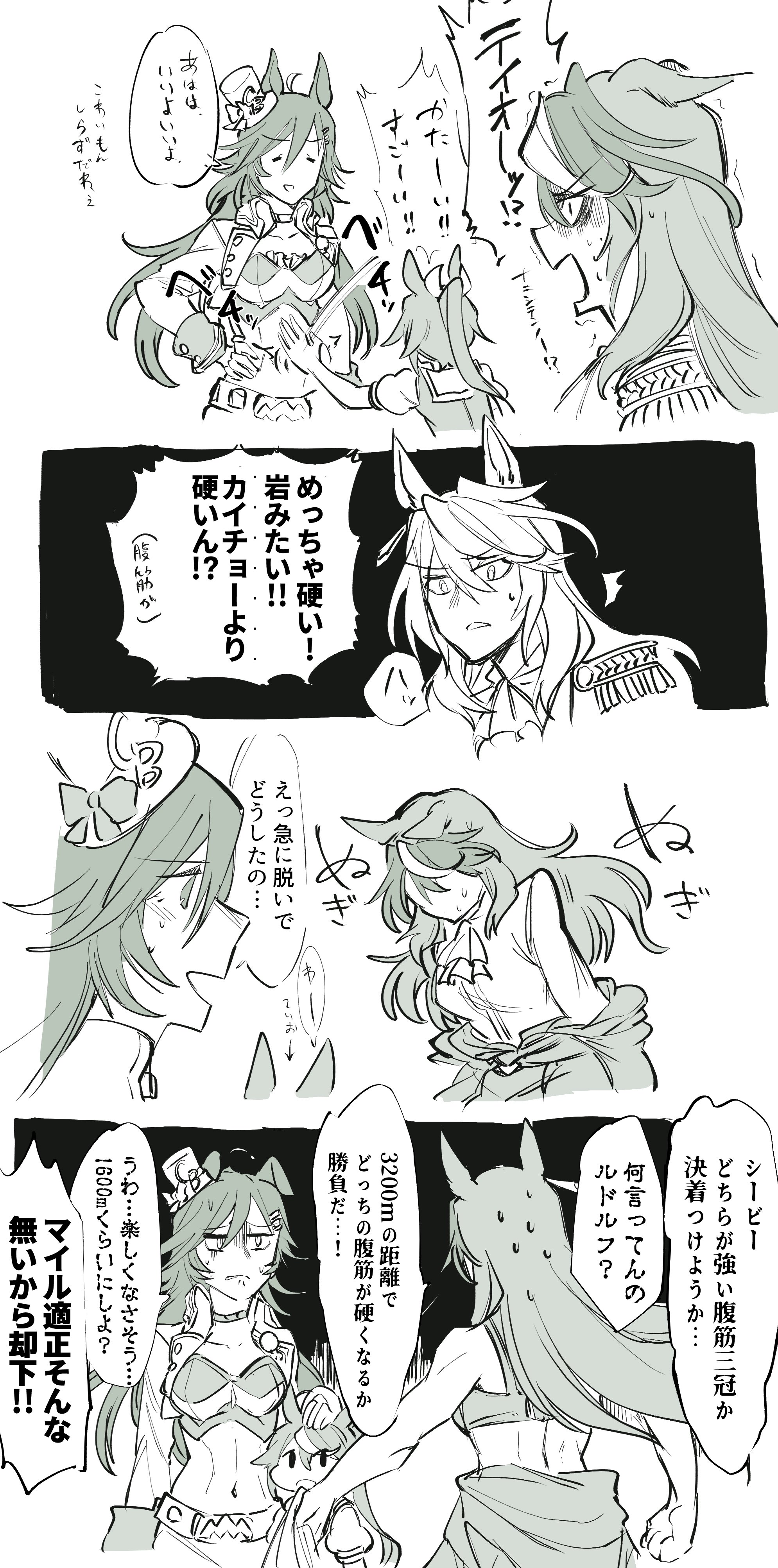 takatsuki nato, mr. c.b. (umamusume), symboli rudolf (umamusume), tokai teio (umamusume), umamusume, absurdres, highres, translation request, 3girls, ahoge, animal ears, greyscale, hair between eyes, hat, horse ears, horse girl, long hair, long sleeves, mini hat, monochrome, multiple girls, open mouth, speech bubble, undressing