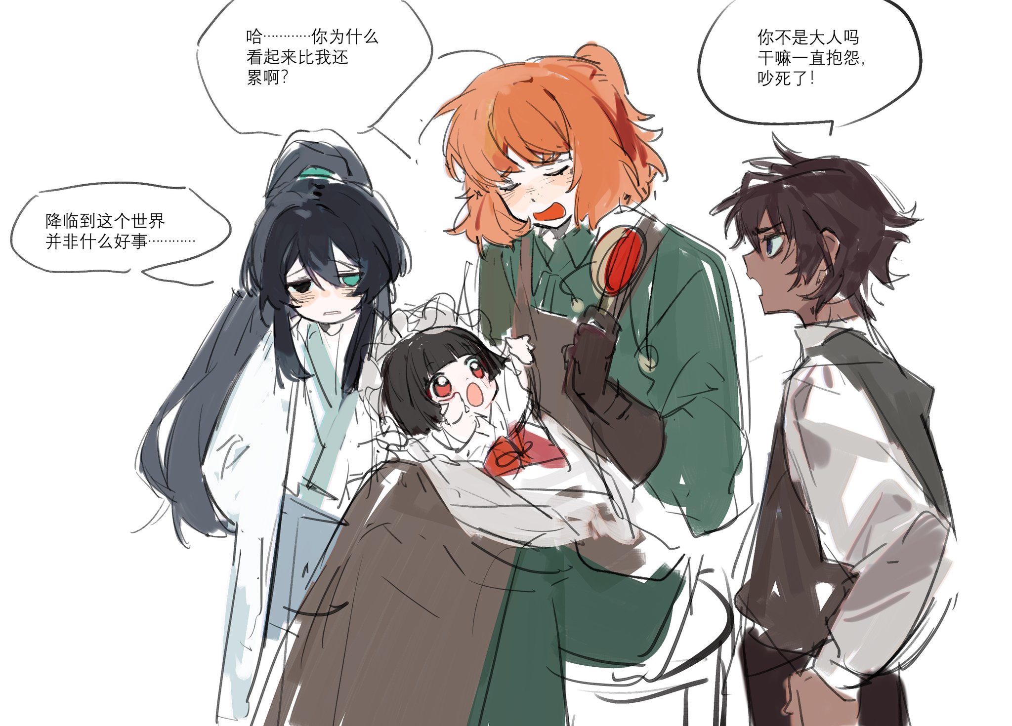 jingshenhuanghu, heathcliff (project moon), hong lu (project moon), ishmael (project moon), ishmael (the pequod) (project moon), ryoshu (project moon), limbus company, project moon, highres, 2boys, 2girls, apron, aqua eyes, baby, black hair, black vest, brown apron, brown gloves, brown hair, chinese clothes, coat, collared shirt, gloves, green shirt, half updo, hanfu, heterochromia, long hair, long sleeves, medium hair, multiple boys, multiple girls, open mouth, orange hair, purple eyes, shirt, very long hair, vest, white coat, white hanfu, white shirt