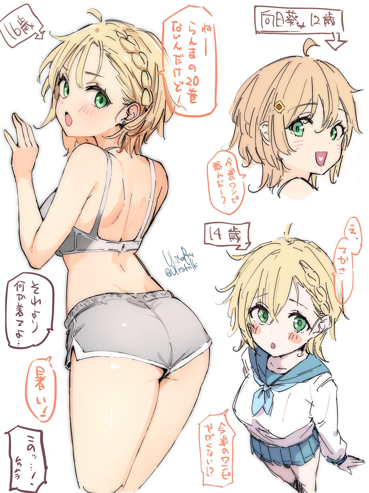 ukitamilk, original, commentary request, highres, translation request, 1girl, :d, :o, ahoge, ass, blonde hair, blue neckerchief, blue sailor collar, blue skirt, blush stickers, bra, braid, breasts, childhood friend (ukitamilk), collarbone, cowboy shot, dolphin shorts, earrings, green eyes, grey bra, grey shorts, hands up, heart, jewelry, long sleeves, looking at viewer, miniskirt, multiple views, neckerchief, open mouth, pleated skirt, sailor collar, school uniform, serafuku, shirt, short hair, shorts, side slit, sidelocks, simple background, single braid, skirt, smile, speech bubble, underwear, white background, white shirt
