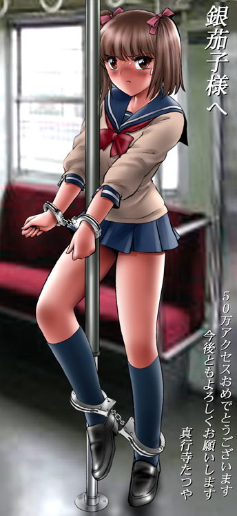 shingyouji tatsuya, 1girl, bdsm, blush, bondage, bound, bound ankles, bound wrists, brown eyes, brown hair, cuffs, female focus, hair ribbon, handcuffs, kneehighs, miniskirt, photo background, pleated skirt, pole, ribbon, school uniform, skirt, socks, solo, standing, sweat, train, train interior, twintails