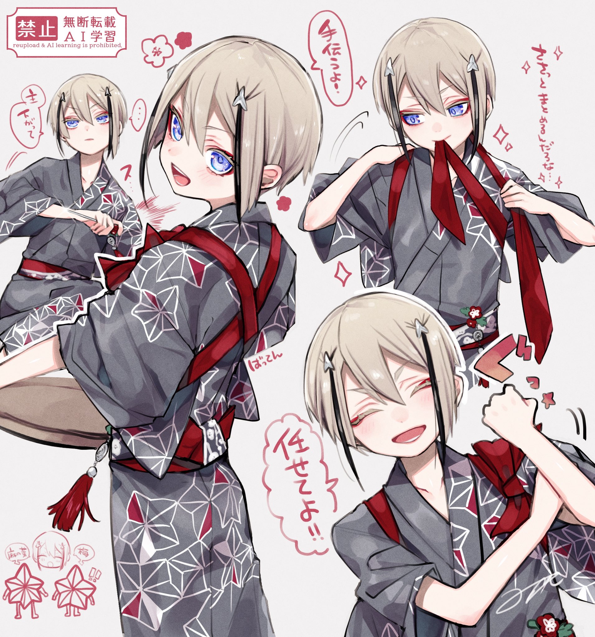 moto mitsuashi, onmyoji, character request, commentary request, highres, translation request, 1girl, :d, ^ ^, black hair, blue eyes, closed eyes, closed mouth, double-parted bangs, grey background, grey hair, grey kimono, hair between eyes, japanese clothes, kimono, mouth hold, multicolored hair, open mouth, print kimono, red ribbon, ribbon, short hair, short sleeves, simple background, smile, streaked hair, two-tone hair, watermark, wide sleeves