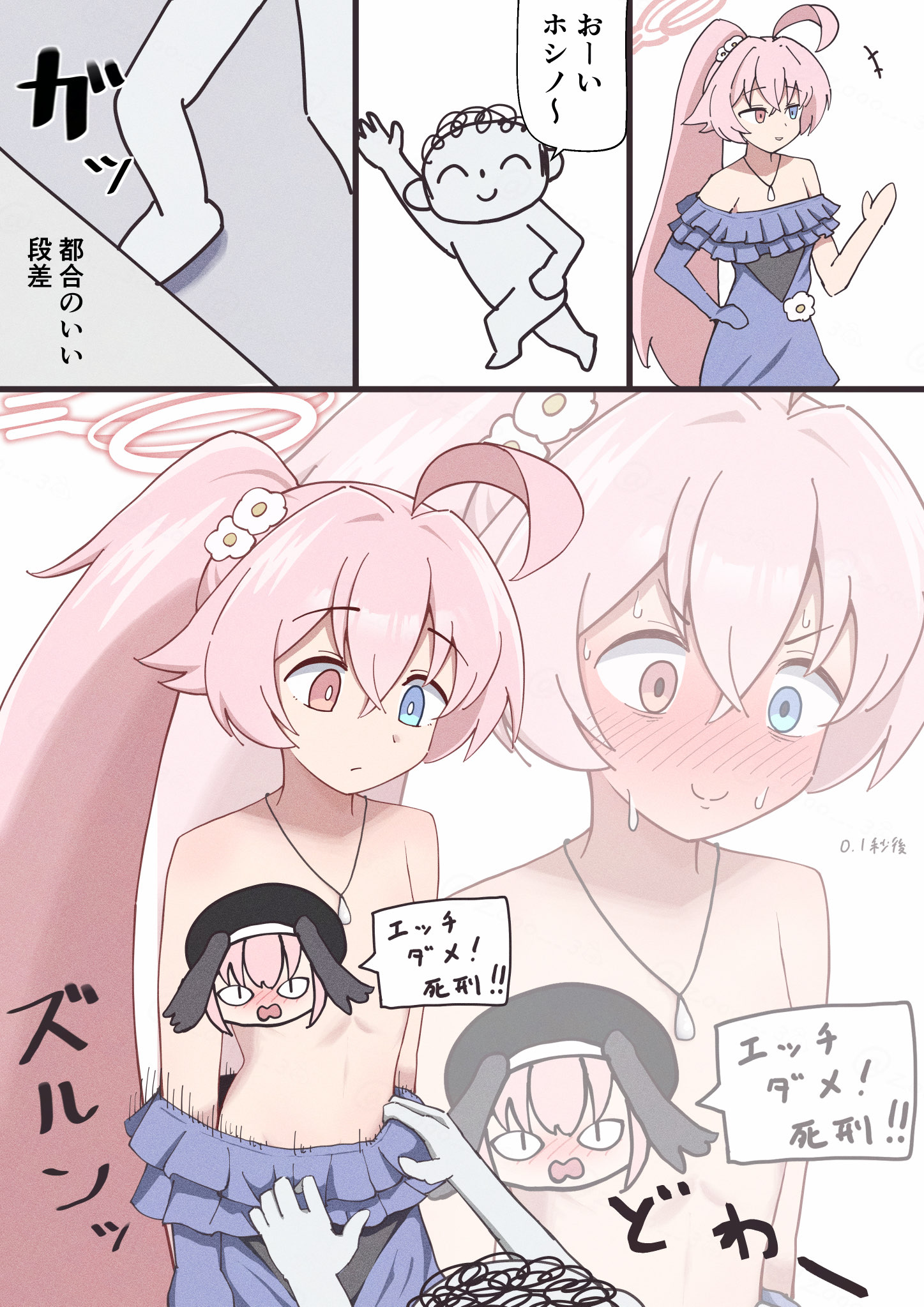 zooo 3, doodle sensei (blue archive), hoshino (blue archive), koharu (blue archive), sensei (blue archive), blue archive, highres, 1boy, 1girl, accidental exposure, ahoge, blue dress, blue eyes, blush, censored, character censor, closed mouth, clothes pull, dress, dress pull, embarrassed, flat chest, hoshino (dress) (blue archive), jewelry, long hair, necklace, novelty censor, pink eyes, ponytail, smile, sweatdrop, tripping, wardrobe malfunction, wide-eyed, zoom layer