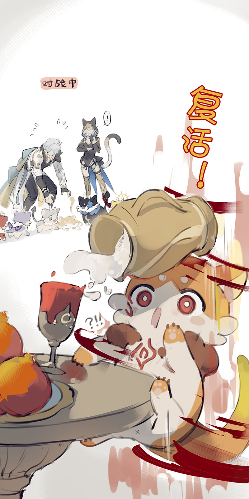 mississipping, castorice (butterfly cake) (honkai: star rail), castorice (honkai: star rail), chimera (honkai: star rail), flame reaver of the deepest dark, mydei (fig stew) (honkai: star rail), mydei (honkai: star rail), phainon (honkai: star rail), phainon (khaslana) (honkai: star rail), phainon (vigethos) (honkai: star rail), tribbie (honey brew) (honkai: star rail), tribbie (honkai: star rail), honkai: star rail, honkai (series), highres, !, 1boy, 1girl, animal hood, antenna hair, armor, asymmetrical horns, black jacket, black shirt, cat girl, cat tail, coat, hood, hooded jacket, horns, jacket, multiple boys, parted bangs, pauldrons, red tattoo, shirt, short hair, shoulder armor, single pauldron, spoken exclamation mark, tail, transformation, white coat, white hair, white shirt