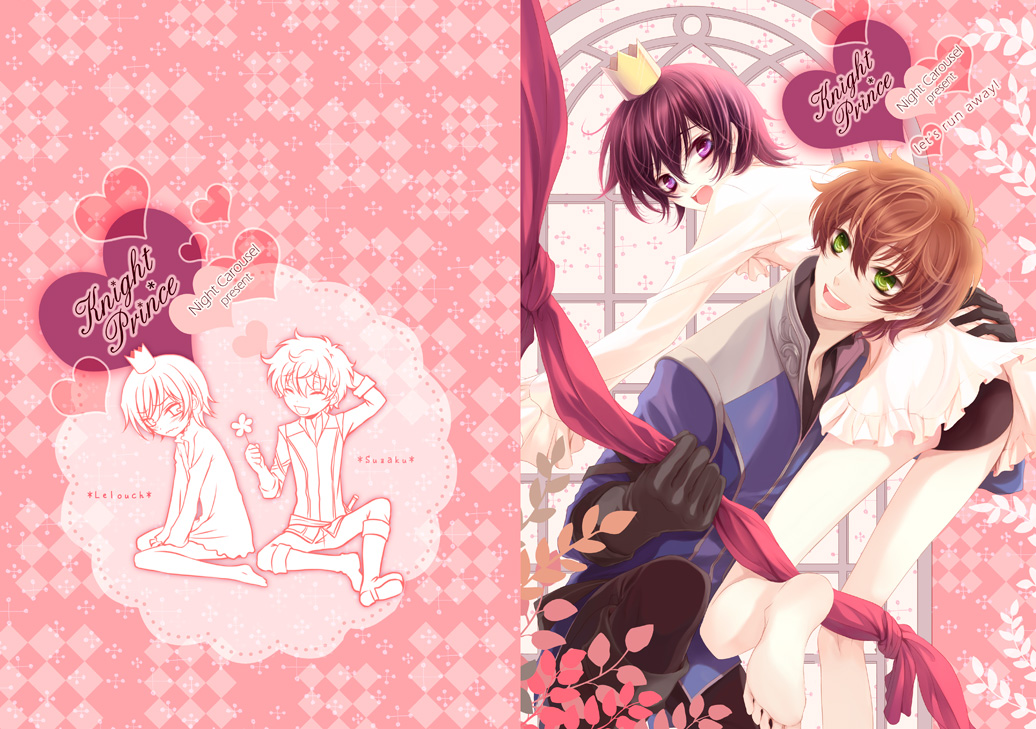 fylus, kururugi suzaku, lelouch vi britannia, code geass, bad id, bad pixiv id, 00s, 2boys, brown hair, crossdressing, crossdressing (mtf), dress, green eyes, multiple boys, trap