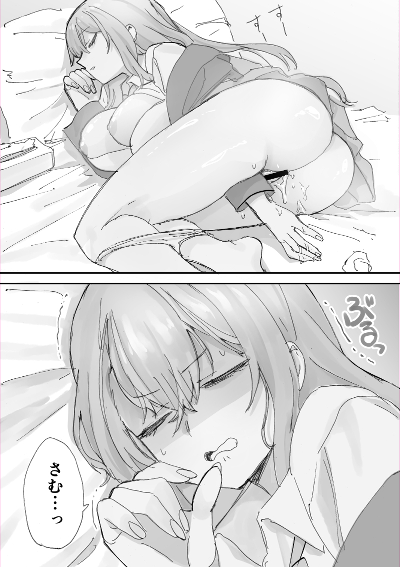 Rule34 – If it exists, there is porn of it / / 9243312