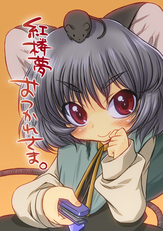 harukaze unipo, unipo, nazrin, touhou, bad id, bad pixiv id, translated, 1girl, animal ears, female focus, grey hair, mouse (animal), mouse ears, mouse tail, red eyes, short hair, solo, staple, stapler, tail