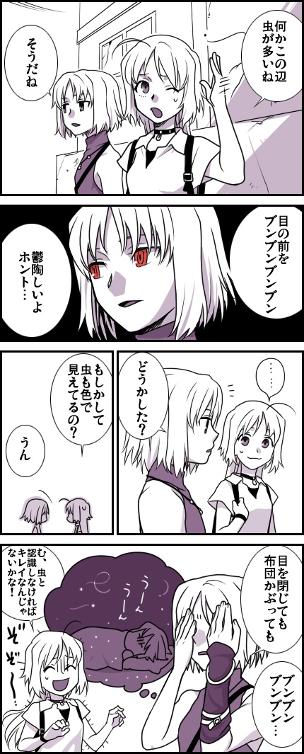 mori (unknown.), canaan (character), oosawa maria, 428, 428: fuusa sareta shibuya de, canaan (series), chunsoft, translation request, 2girls, ahoge, bare shoulders, choker, comic, jewelry, long hair, monochrome, multiple girls, purple theme, red eyes, short hair, sleeveless, sleeveless turtleneck, spot color, sweatdrop, turtleneck, white hair