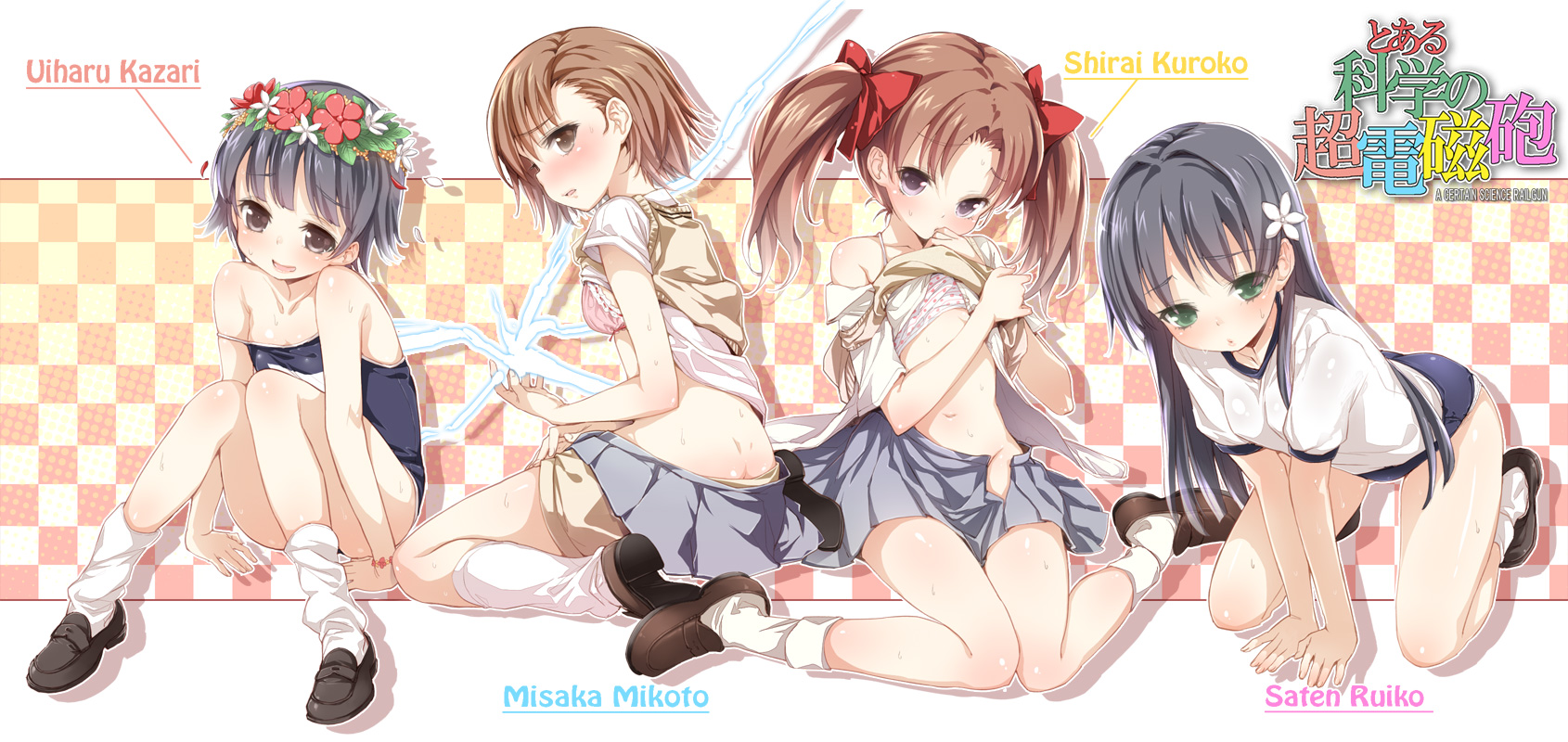 buriki, misaka mikoto, saten ruiko, shirai kuroko, uiharu kazari, toaru kagaku no railgun, toaru majutsu no index, highres, 00s, 4girls, black hair, blush, bow, brown eyes, brown hair, buruma, character name, clothes lift, electricity, electrokinesis, flower, green eyes, gym uniform, hair flower, hair ornament, hair ribbon, hairclip, head wreath, loli, long hair, loose socks, multiple girls, one-piece swimsuit, open clothes, open mouth, open skirt, ribbon, school swimsuit, school uniform, shirt lift, shorts, skirt, socks, strap slip, sweat, sweater vest, swimsuit, tokiwadai school uniform, twintails