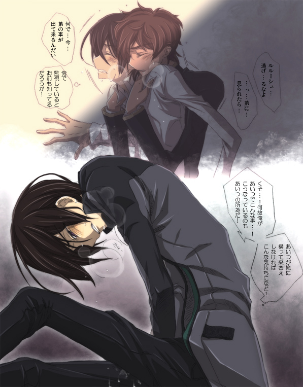 Rule34 – If it exists, there is porn of it / kururugi suzaku, lelouch lamperouge / 467799