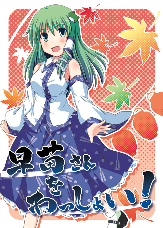 ooki kino, kochiya sanae, touhou, translation request, 1girl, blush, breasts, detached sleeves, female focus, frog, green eyes, green hair, hair ornament, japanese clothes, long hair, matching hair/eyes, miko, snake, solo, text focus