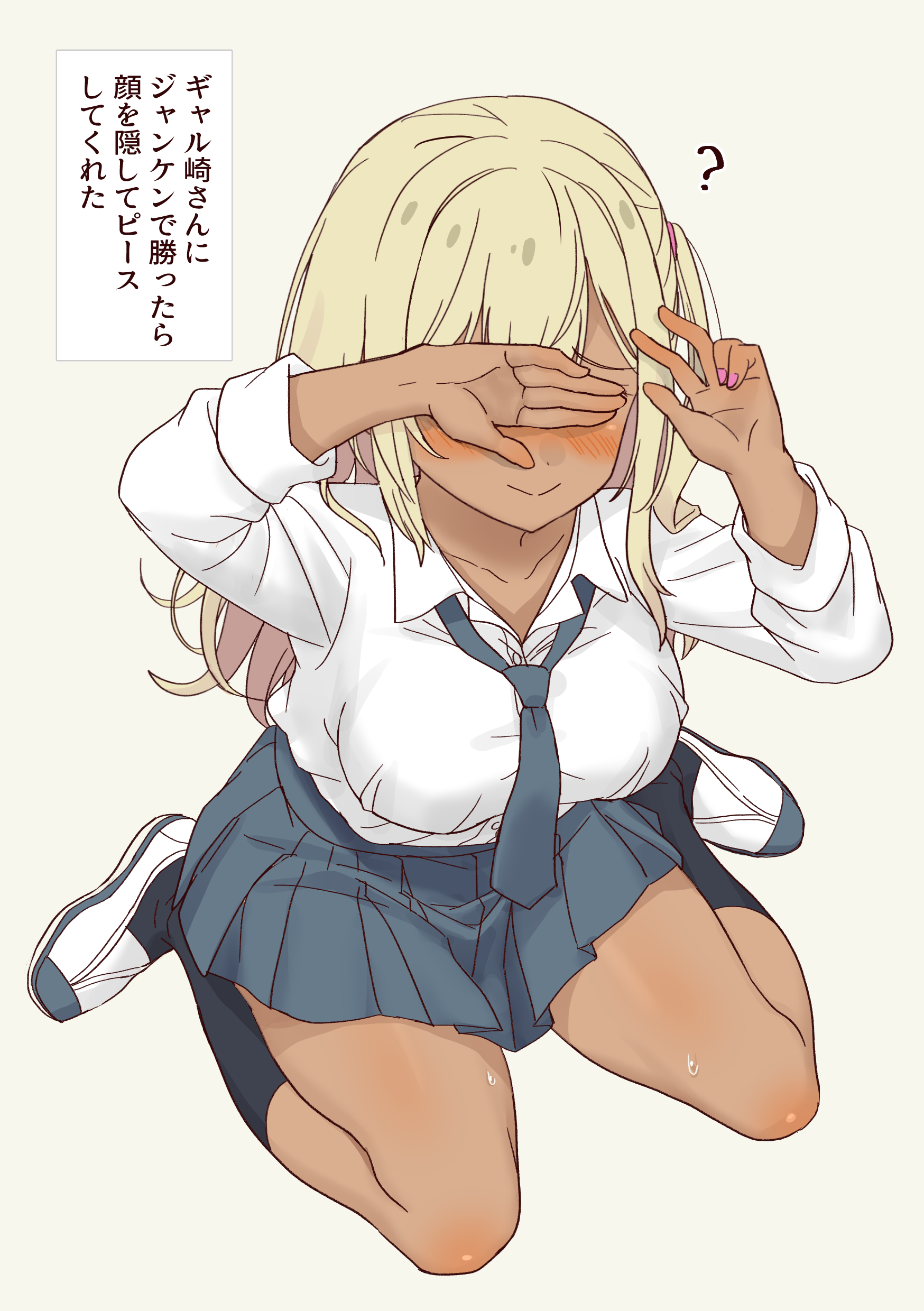 daipunch, galzaki-san (daipunch), original, absurdres, highres, translated, 1girl, ?, arms up, black socks, blonde hair, blue necktie, blue skirt, blush, breasts, covering own eyes, dark-skinned female, dark skin, gyaru, kogal, leaning forward, long hair, loose necktie, nail polish, necktie, one side up, pink nails, pleated skirt, school uniform, shirt, shoes, sitting, skirt, smile, socks, solo, tan, thighs, v, white shirt, white shoes