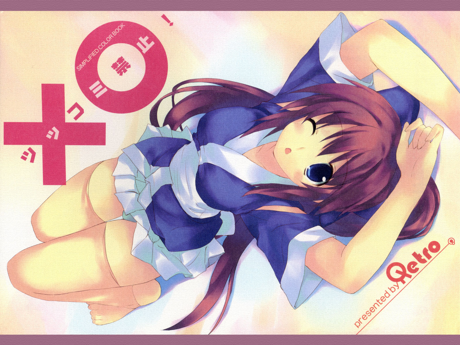 kiba satoshi, suzu (nagasarete airantou), nagasarete airantou, highres, 00s, 1girl, barefoot, feet, female focus, japanese clothes, one eye closed, solo, wink