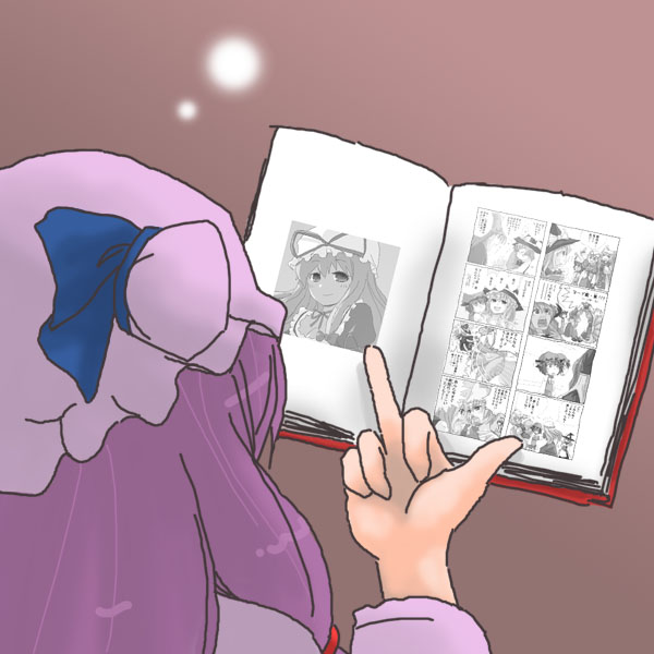 abekawa, chen, kirisame marisa, patchouli knowledge, yakumo ran, yakumo yukari, touhou, 1girl, book, book focus, female focus, middle finger, solo
