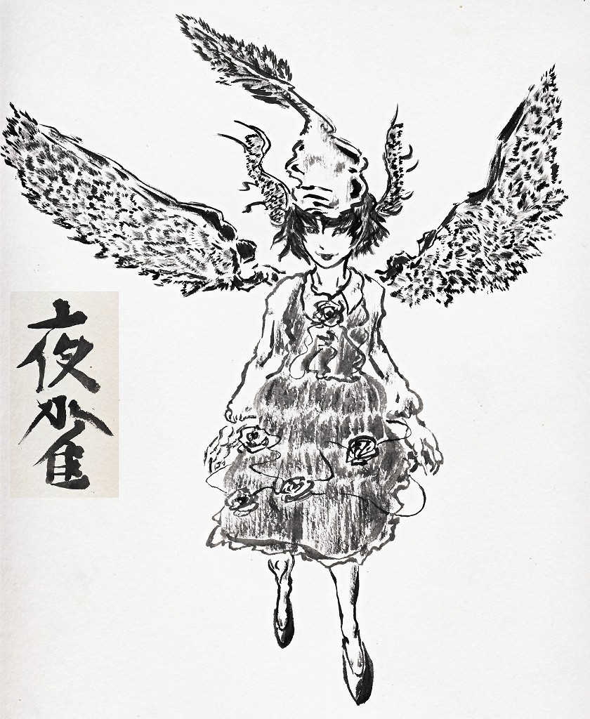 hornchameleon, mystia lorelei, touhou, bad id, bad pixiv id, brush (medium), traditional media, 1girl, claws, female focus, fine art parody, greyscale, monochrome, parody, solo, sumi-e, wings