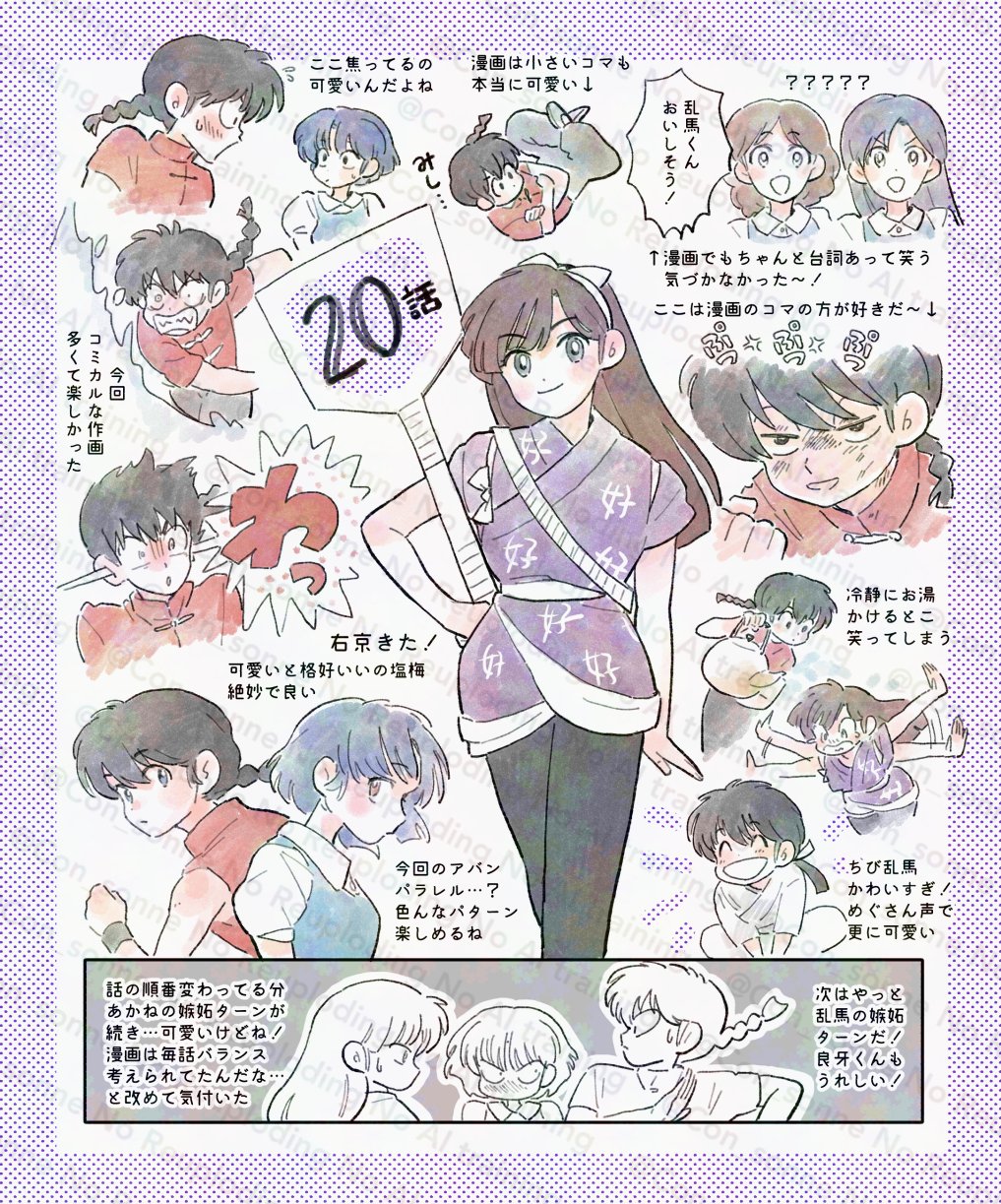 con sonne, kuonji ukyou, saotome ranma, tendou akane, ranma 1/2, character request, highres, 1boy, 4girls, :d, ?, ??, ^ ^, black hair, blue eyes, blue hair, bow, braid, brown eyes, brown hair, chinese clothes, closed eyes, closed mouth, grey eyes, grin, hair bow, holding, holding spatula, holding teapot, japanese clothes, long hair, multiple girls, open mouth, pale skin, pantyhose, school uniform, short hair, single braid, smile, spatula, teapot, v-shaped eyebrows, white bow