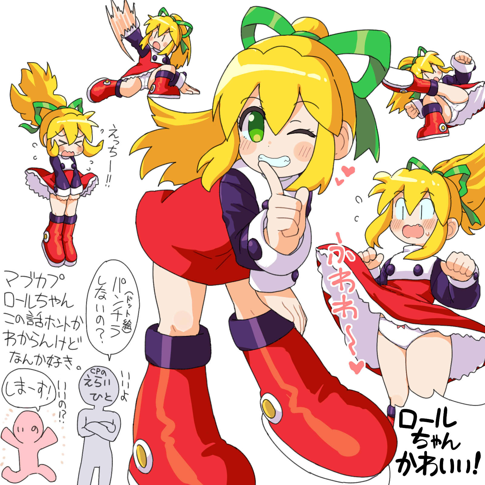 naitou kouse, roll (mega man), mega man (classic), mega man (series), highres, 1girl, black sleeves, blonde hair, blush, boots, dress, finger to mouth, green eyes, heart, long hair, looking at viewer, panties, red boots, red dress, sidelocks, solo, underwear, white background, white panties
